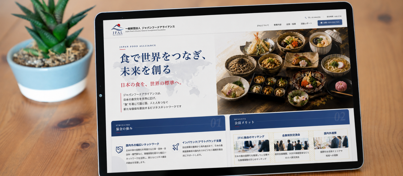 公式媒体でのロゴ表示